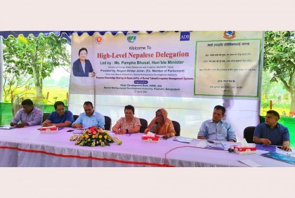বিএমডিএ’র সেচ প্রকল্প পরিদর্শন নেপালি প্রতিনিধি দলের