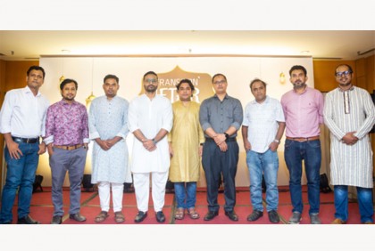 ট্রানশান বাংলাদেশের ইফতার মাহফিল