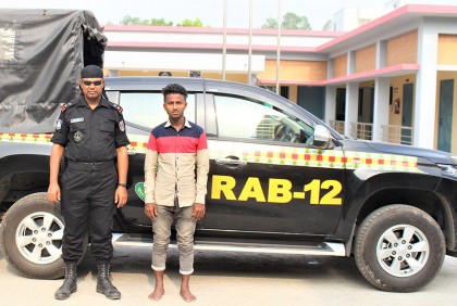 সিরাজগঞ্জে ১০ কেজি গাঁজাসহ আটক ১