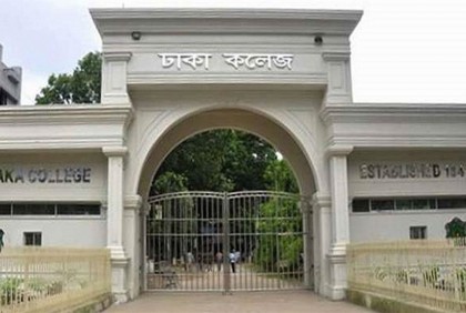 নিউমার্কেটে সংঘর্ষ; ঢাকা কলেজের তদন্ত কমিটি গঠন