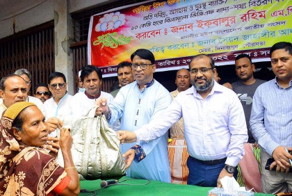 দিনাজপুরে ভিজিএফ’র চাল বিতরণ কার্যক্রমের উদ্বোধন