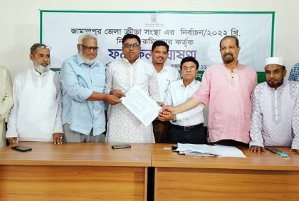 জামালপুর জেলা ক্রীড়া সংস্থার নির্বাচন সম্পন্ন