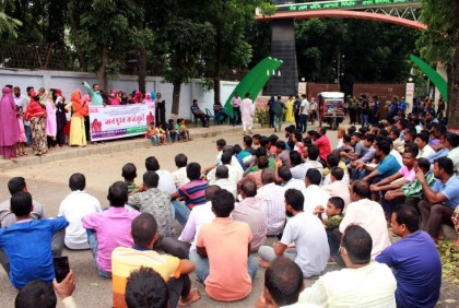 বেতনের দাবিতে 
পরিবার নিয়ে বড়পুকুরিয়া কয়লা
খনি শ্রমিকদের অবস্থান কর্মসূচি