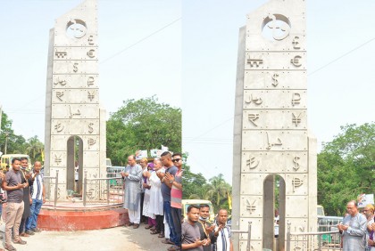 বিশ্বনাথে দেশের প্রথম ‘প্রবাসী চত্বর’