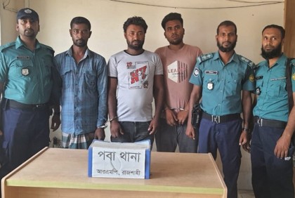 
রাজশাহীতে র‍্যাব পরিচয়ে চাঁদাবাজির ঘটনায় আটক ৩