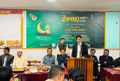 পর্তুগাল আওয়ামী লীগের ইফতার ও দোয়া মাহফিল