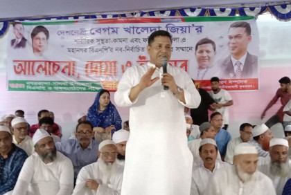 নগরকান্দায় বিএনপির ইফতার মাহফিল অনুষ্ঠিত