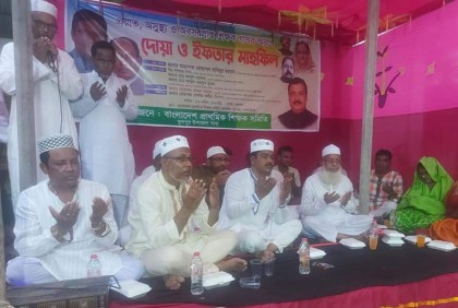 ফুলপুরে সরকারি প্রাথমিক শিক্ষক সমিতির ইফতার মাহফিল