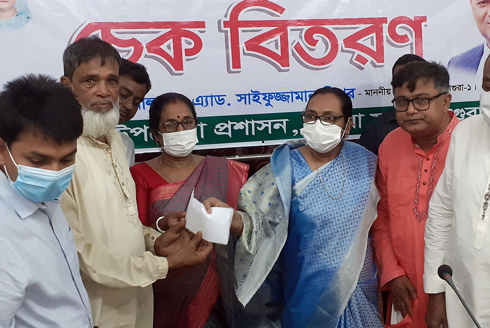 মাগুরায় ঈদ উপলক্ষে নিম্ন আয়ের মানুষের মাঝে চেক বিতরণ