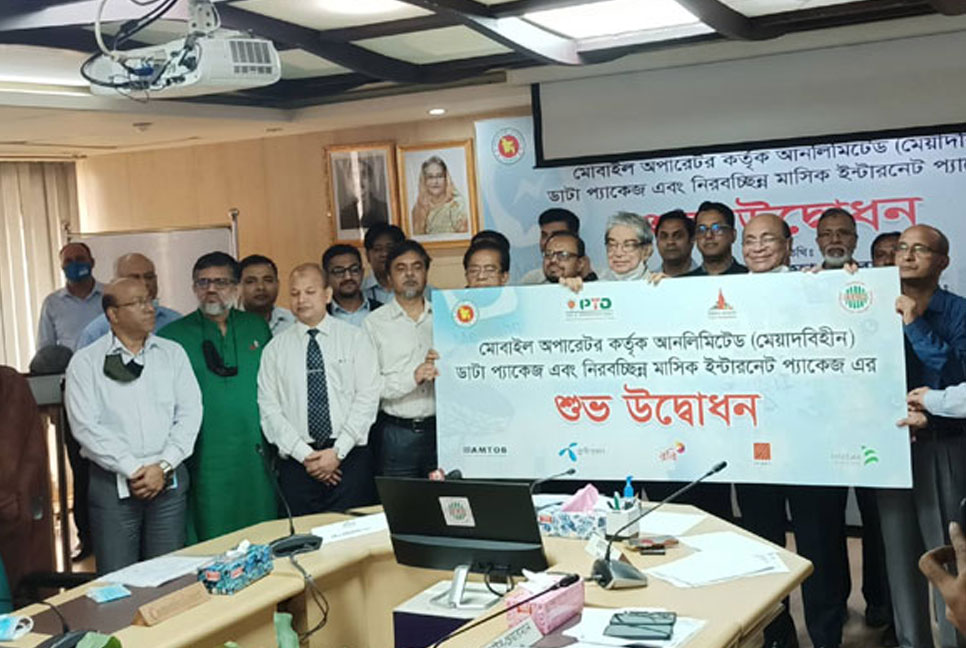 মোবাইল ইন্টারনেট : মেয়াদহীন প্যাকেজ চালু হলো, তবে তারও মেয়াদ ১ বছর