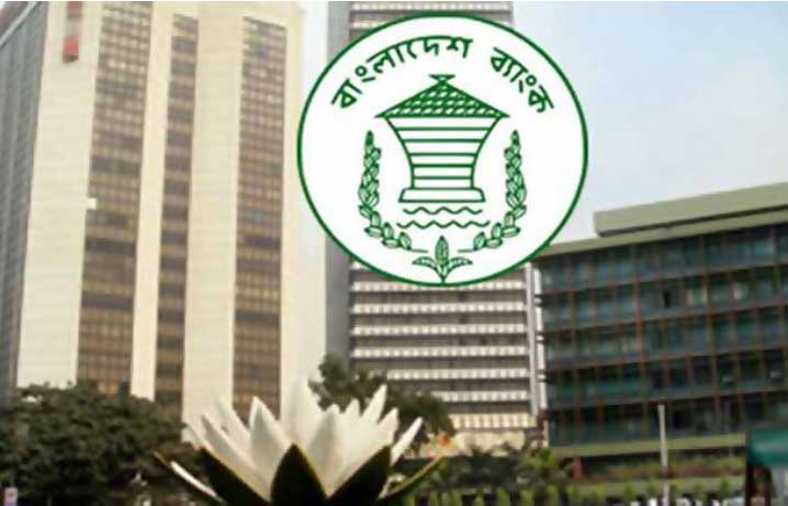 ঈদে এটিএম বুথে পর্যাপ্ত অর্থ সরবরাহের নির্দেশ কেন্দ্রীয় ব্যাংকের

