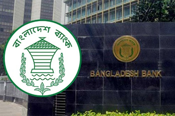 শনিবারও খোলা থাকবে ব্যাংক 

