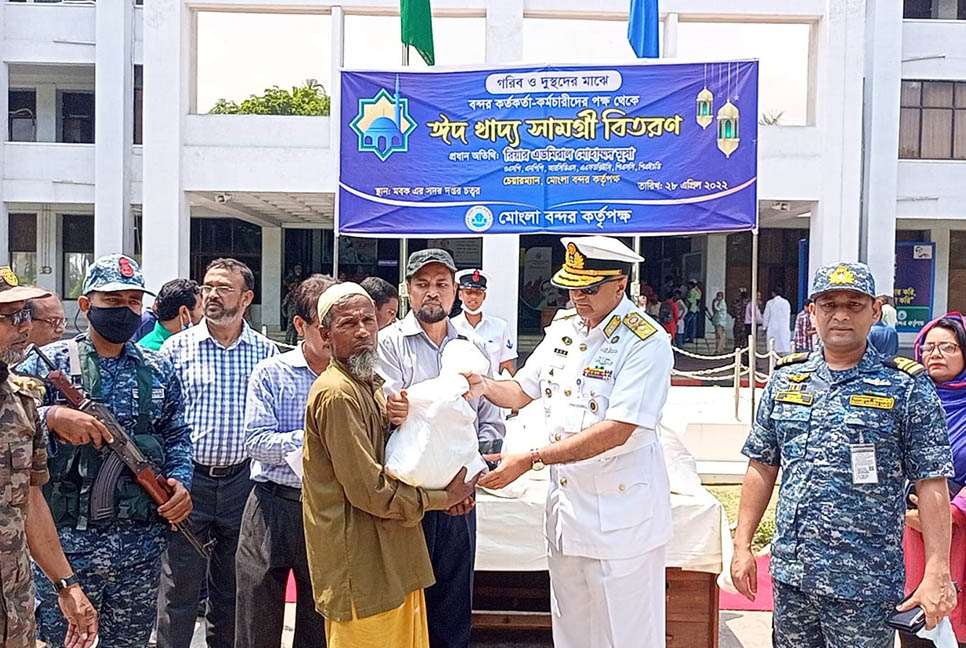 মোংলা বন্দরে গরিব-দুস্থদের মাঝে খাদ্য সামগ্রী বিতরণ
