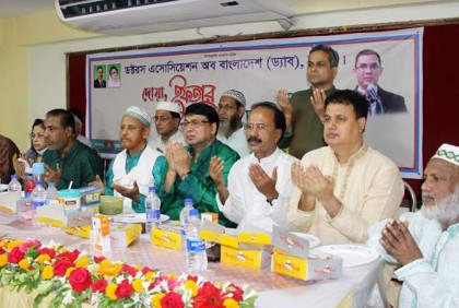বগুড়া জেলা ড্যাবের উদ্যোগে ইফতার মাহফিল