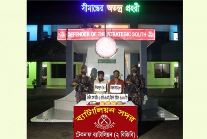 নাফনদীতে বিজিবির অভিযানে আইস-ইয়াবা উদ্ধার, আটক ২