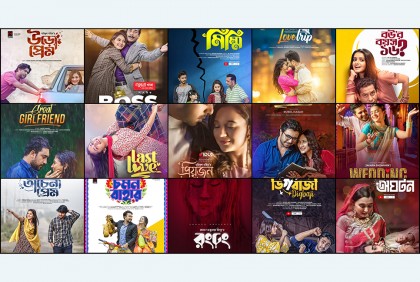 ঈদে সিএমভির ব্যানারে ১৭ নাটক ও একটি গানচিত্র