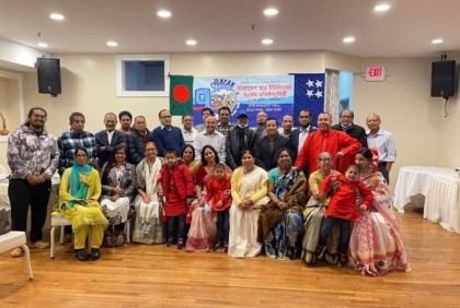 নিউইয়র্কে ছাত্র ইউনিয়নের ৭০তম প্রতিষ্ঠাবার্ষিকী উদযাপন
