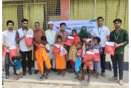চাঁদপুরে পথশিশুদের মাঝে ঈদের পোষাক বিতরণ