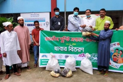 জাতীয় পুষ্টি সপ্তাহ উপলক্ষে ফুলপুরে খাবার বিতরণ