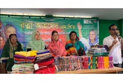 নাটোরে অসহায় মানুষের মাঝে ঈদ সামগ্রী বিতরণ