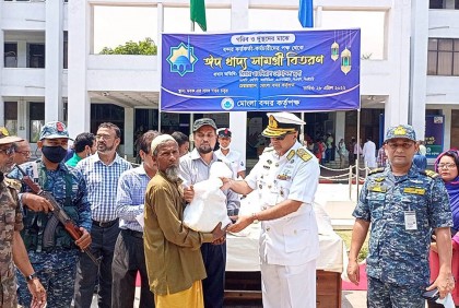 মোংলা বন্দরে গরিব-দুস্থদের মাঝে খাদ্য সামগ্রী বিতরণ