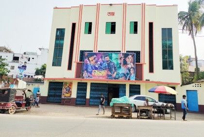 ‘বিদ্রোহী’ দিয়ে খুলছে নওগাঁর ঐতিহ্যবাহী সিনেমা হল ‘তাজ’
