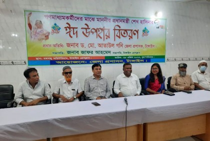 টাঙ্গাইলে সাংবাদিকরা পেলেন প্রধানমন্ত্রীর ঈদ উপহার