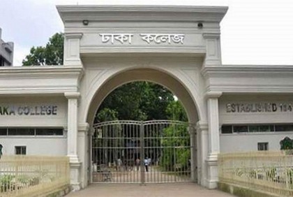 নিউমার্কেটে সংঘর্ষ : ঢাকা কলেজের ৫ ছাত্র রিমান্ডে

