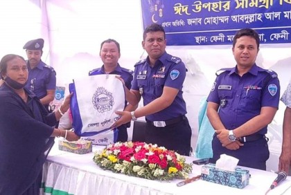 ফেনীতে গ্রাম পুলিশের মাঝে ঈদ উপহার বিতরণ