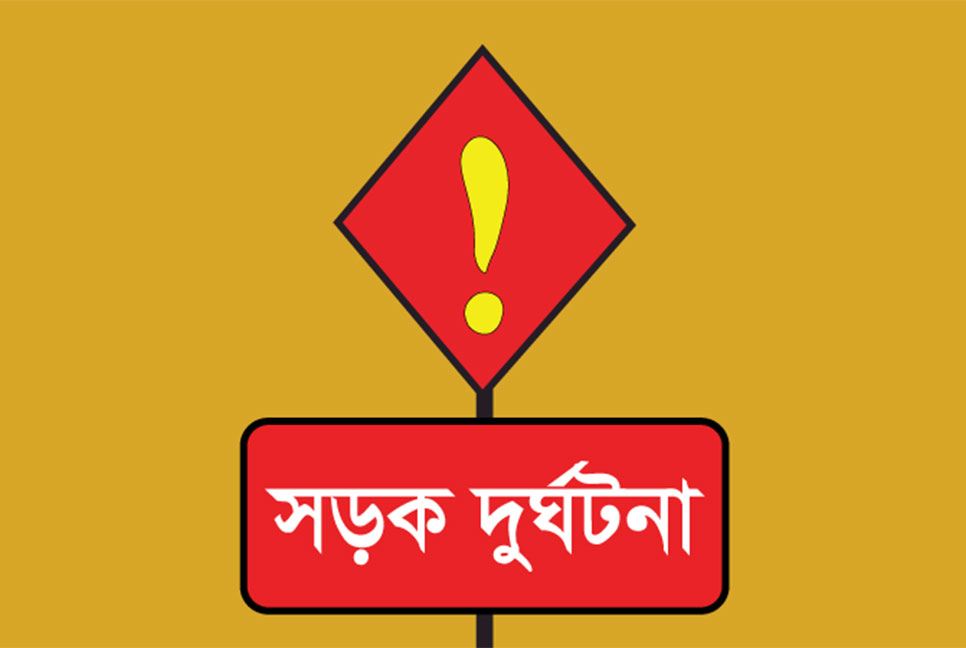 মোটরসাইকেলের ধাক্কায় প্রাণ গেল ভিক্ষুকের