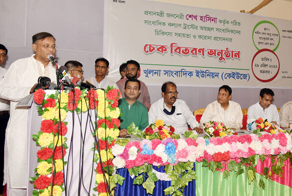 ‘সাংবাদিক কল্যাণ ট্রাস্ট শেখ হাসিনার আগ্রহে তৈরি হয়েছে’