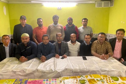 বৃহত্তর নোয়াখালী এসোসিয়েশন ইন পর্তুগালের আহ্বায়ক কমিটি গঠন 
