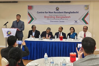 নিউইয়র্কে 'দেশের ভাবমূর্তি উন্নয়নে সুশীল সমাজের দায়িত্ব' শীর্ষক আলোচনা 