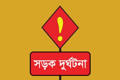 মোটরসাইকেলের ধাক্কায় প্রাণ গেল ভিক্ষুকের