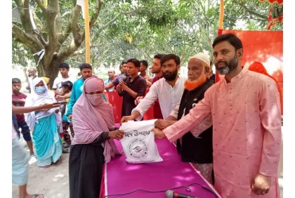 নাটোরে ৩০০ দরিদ্র মানুষের মাঝে ঈদ সামগ্রী বিতরণ