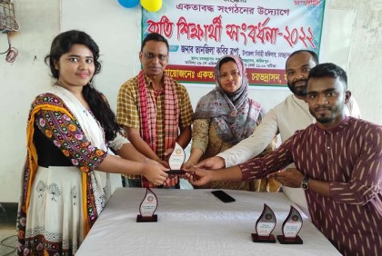 চরভদ্রাসনে কৃতি শিক্ষার্থীদের সংবর্ধনা