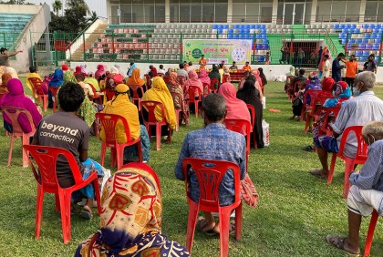 নেত্রকোনায় প্রতিবন্ধী ও সুবিধাবঞ্চিতদের মাঝে ঈদ সামগ্রী বিতরণ