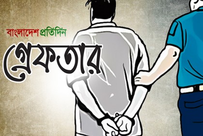 ছিনতাই চক্র ‘লাল গ্রুপের’ পাঁচ সদস্য গ্রেফতার