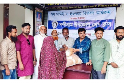 নন্দীগ্রামে দরিদ্রদের মাঝে ঈদ সামগ্রী বিতরণ