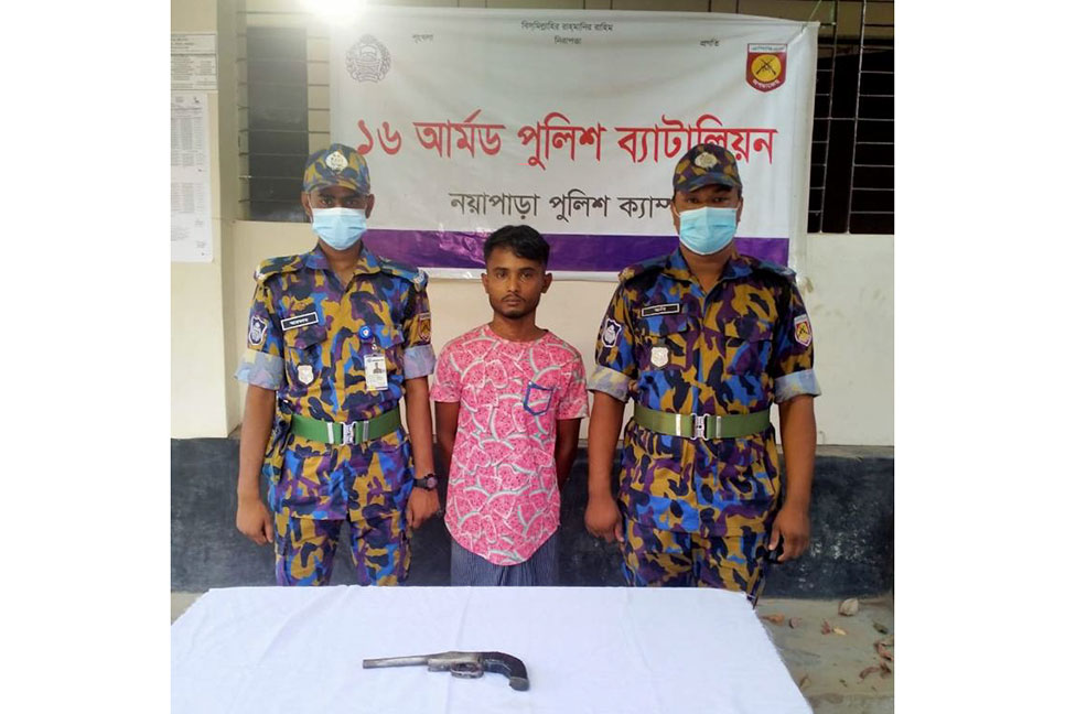 রোহিঙ্গা ক্যাম্প থেকে অস্ত্রসহ সন্ত্রাসী গ্রেফতার 