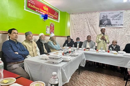 সাবেক অর্থমন্ত্রী আবুল মাল আবদুল মুহিতের মৃত্যুতে নিউইয়র্কে শোক সভা