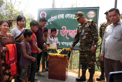 খাগড়াছড়ির আলুটিলায় সুপেয় পানির সংকট নিরসনে এগিয়ে এল সেনাবাহিনী