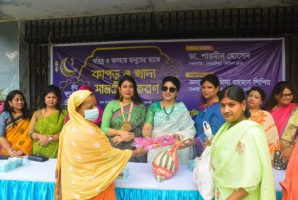 বোয়ালিয়া লেডিস ক্লাবের ঈদ উপহার পেল একশো অসহায় পরিবার
