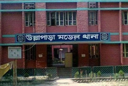 পুলিশকে মারধরের অভিযোগে ছাত্রলীগ নেতাকর্মীদের নামে মামলা
