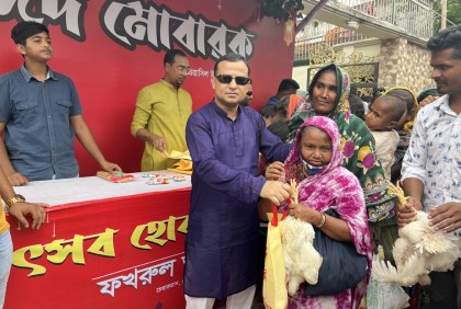 ১ মিনিটের ঈদবাজার! 

