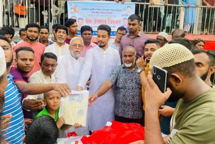 ছিন্নমূল শিশুদের ছাত্রলীগের ঈদ উপহার
