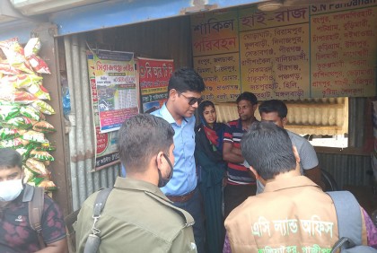 কালিয়াকৈরে অতিরিক্ত মূল্যে টিকিট বিক্রি করায় জরিমানা