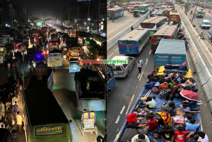 মহাসড়কে যানজট, ভেঙে ভেঙে বাড়ি যাচ্ছে মানুষ

