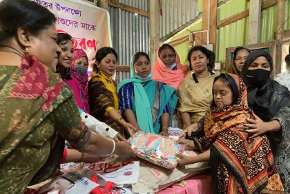 নেত্রকোনায় দৃষ্টি প্রতিবন্ধীরা পেল ঈদ উপহার 