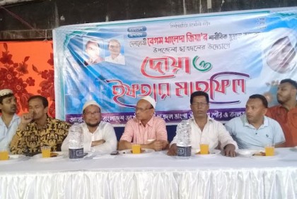 খালেদা জিয়ার রোগমুক্তি কামনায়
ভাঙ্গায় ছাত্রদলের দোয়া ও ইফতার মাহফিল 